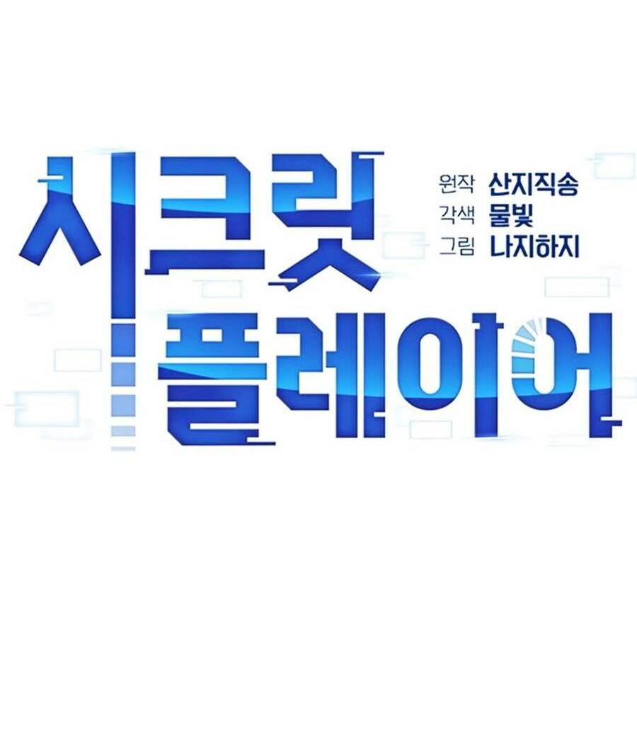 Người Chơi Bí Ẩn Chương 16 Ảnh 33