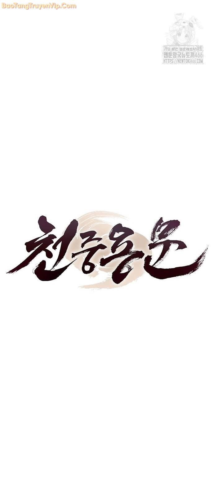 Thiên Trung Long Môn Chương 5 Ảnh 37