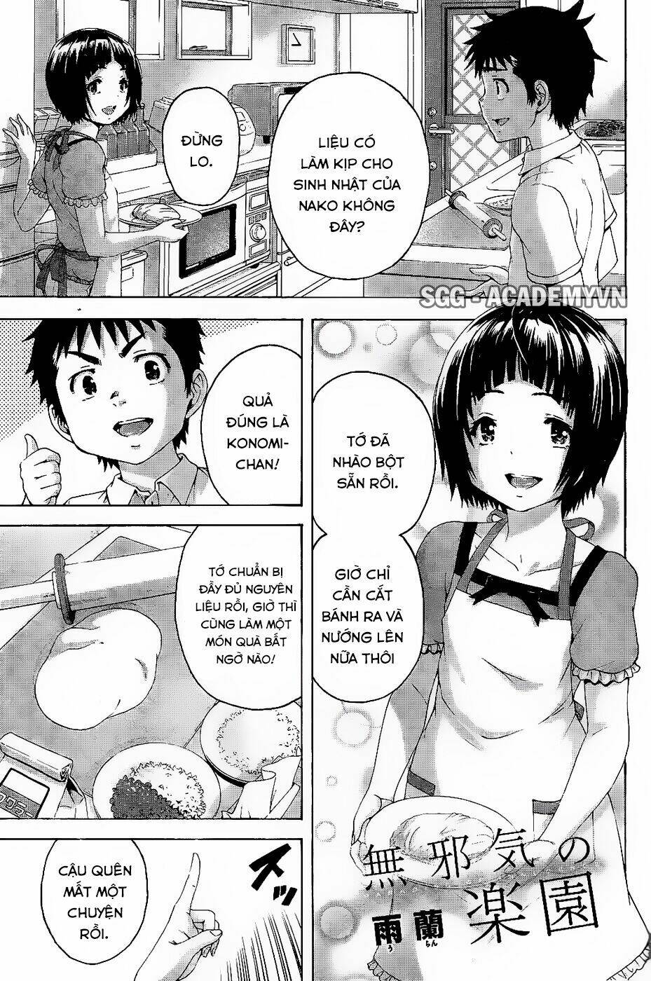 Mujaki No Rakuen Chương 60 Ảnh 3