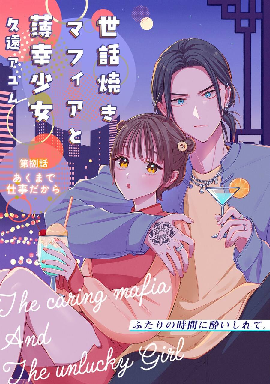 Sewayaki Mafia To Hakkou Shoujo Chương 8 Ảnh 2