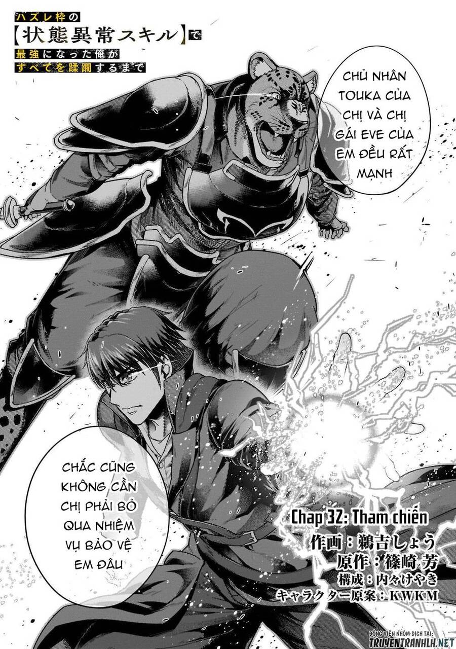 Hazure Waku No Joutai Ijou Skill De Saikyou Ni Natta Ore Ga Subete Wo Juurin Suru Made Chương 32 Ảnh 9