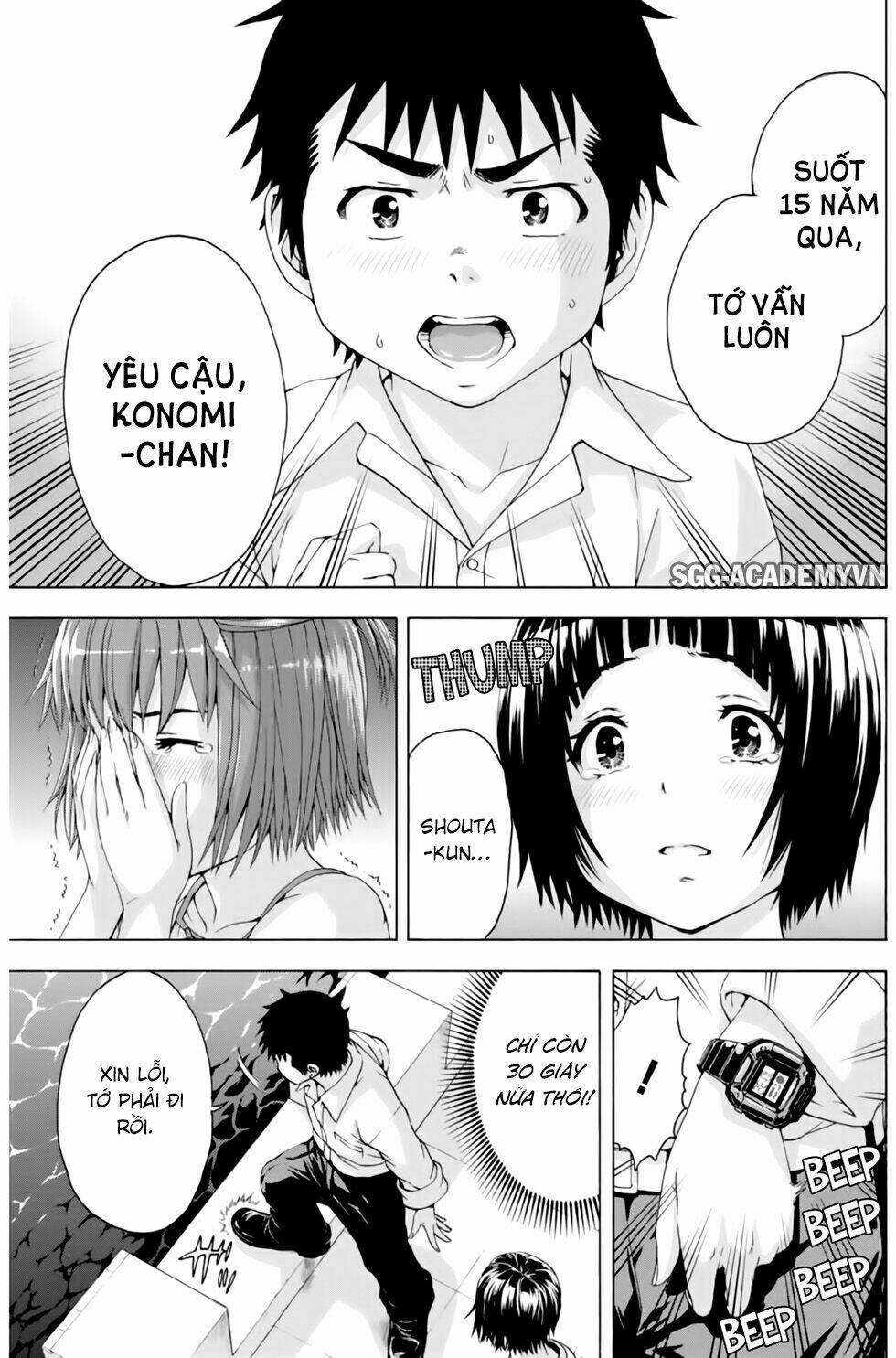 Mujaki No Rakuen Chương 77 Ảnh 16