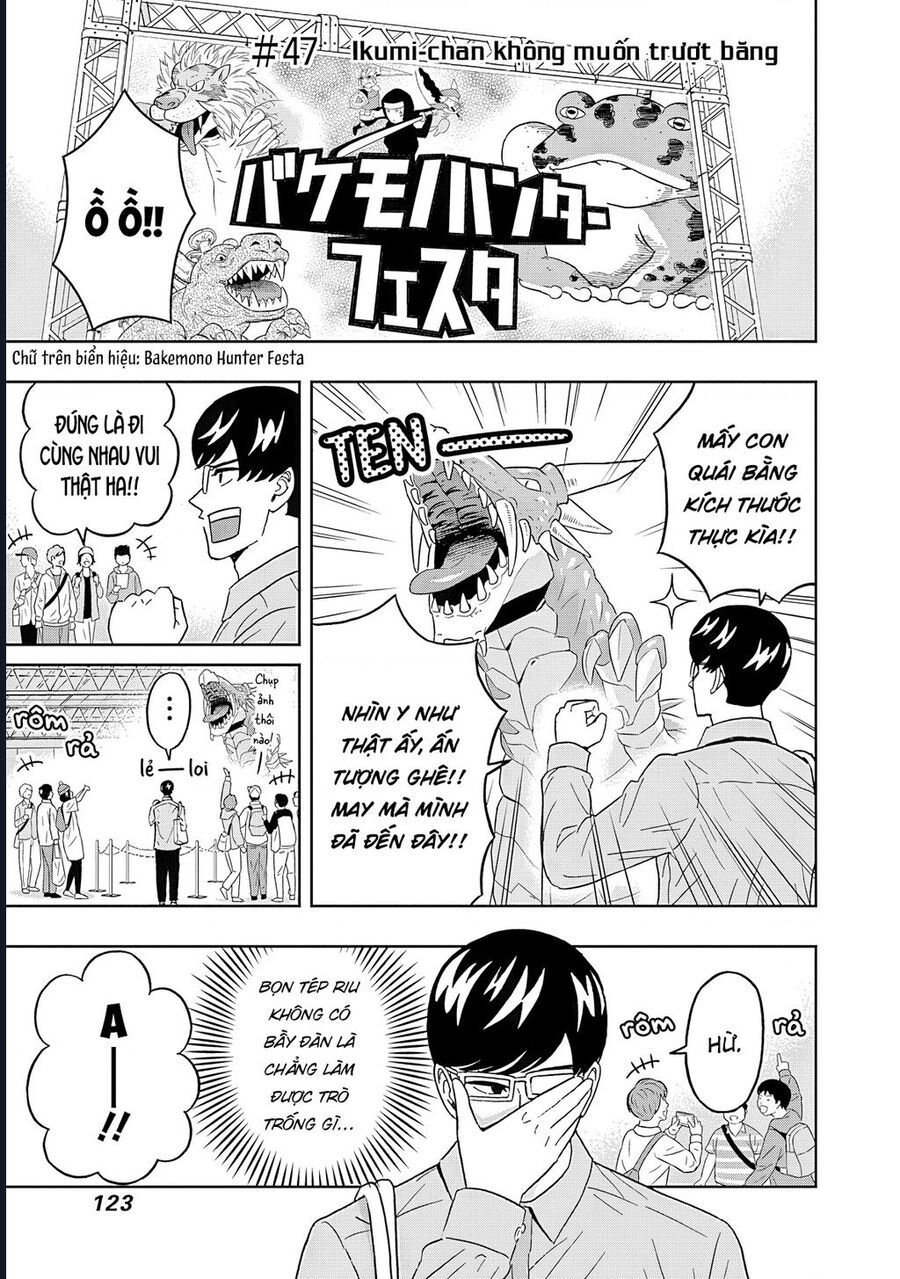 Chàng Trai Sạch Sẽ! Aoyama-Kun Chương 47 Ảnh 3