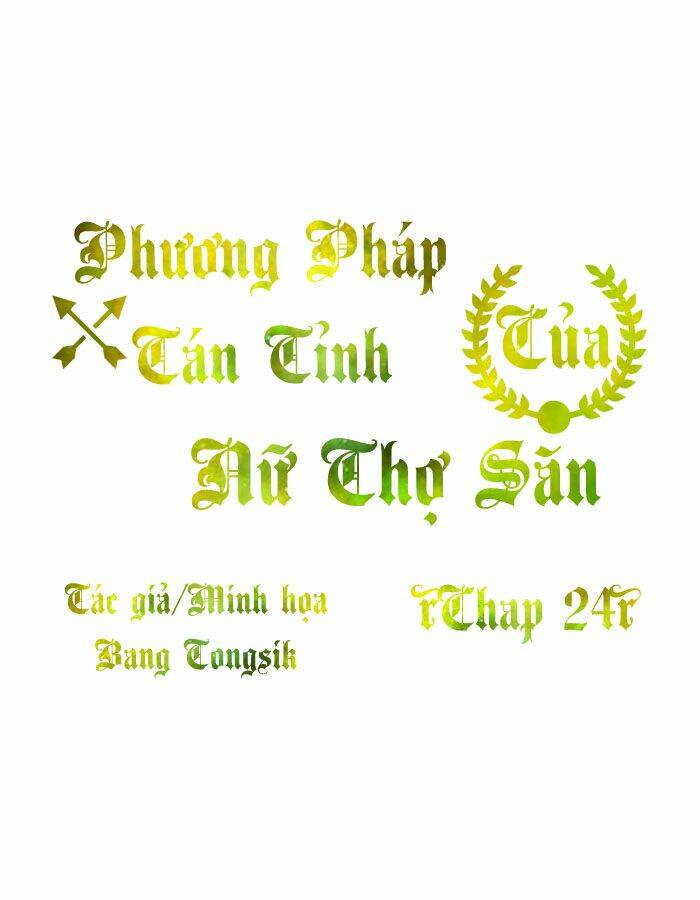 Phương Pháp Tán Tỉnh Của Nữ Thợ Săn Chương 24 Ảnh 2
