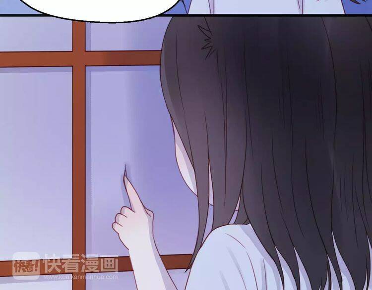Lượm Được 1 Tiểu Hồ Ly Chương 80 Ảnh 51