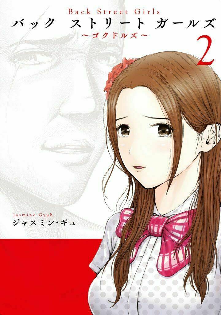 Back Street Girls Chương 19 Ảnh 2