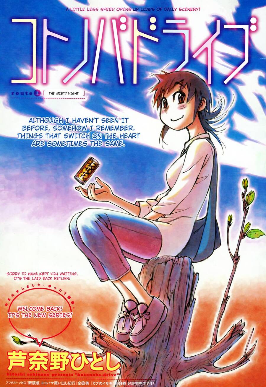 Kotonoba Drive Chương 23 Ảnh 2