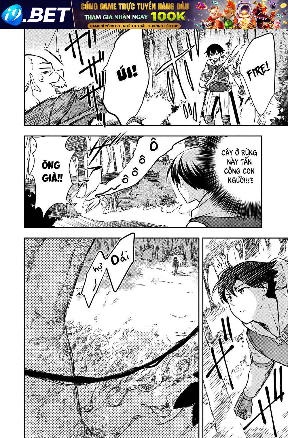 Mushoku No Eiyuu: Betsu Ni Skill Nanka Iranakattan Daga Chương 38 Ảnh 22