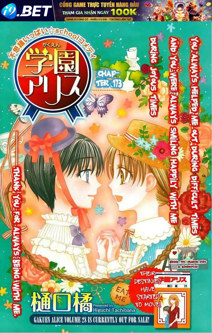 Gakuen Alice Chương 173 Ảnh 4