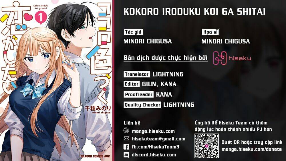 Kokoro Irozuku Koi Ga Shitai Chương 12 Ảnh 2