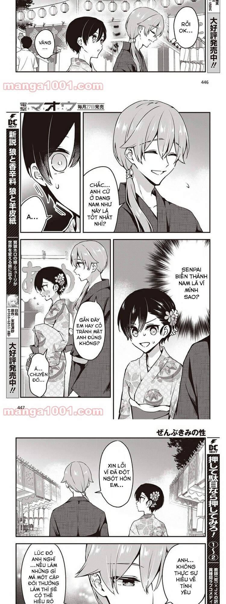 Zenbu Kimi No Sei Chương 11 Ảnh 13