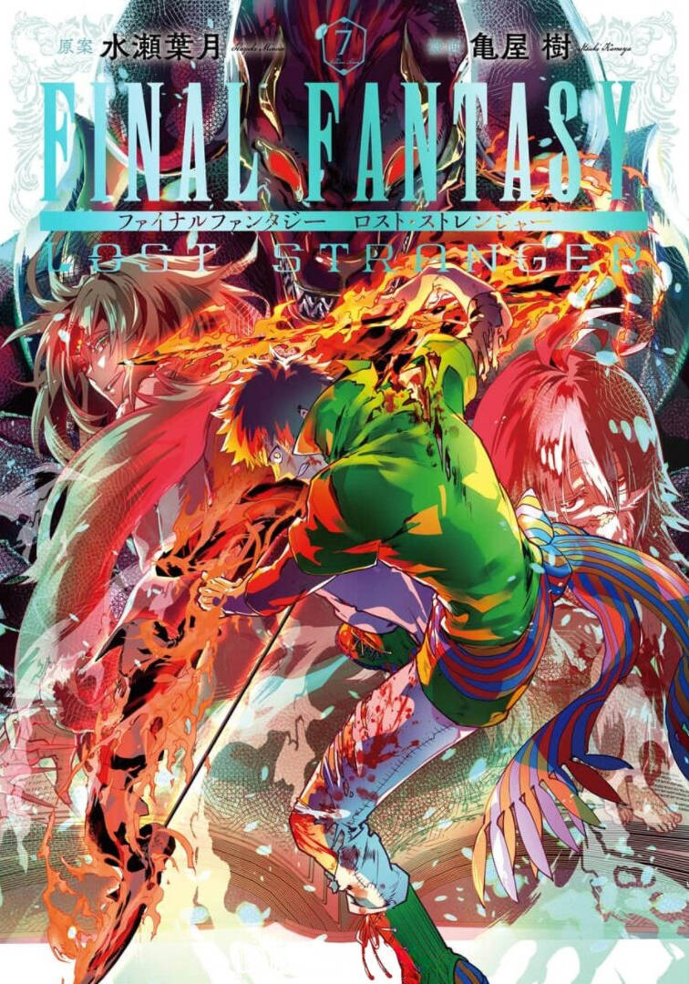 Final Fantasy: Lost Stranger Chương 29 Ảnh 4