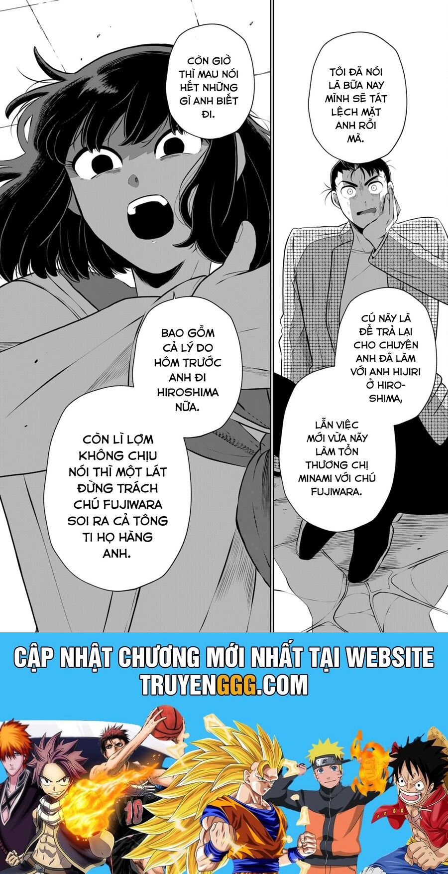 Thứ Đã Từng Là Anh Trai Tôi Chương 38 Ảnh 18