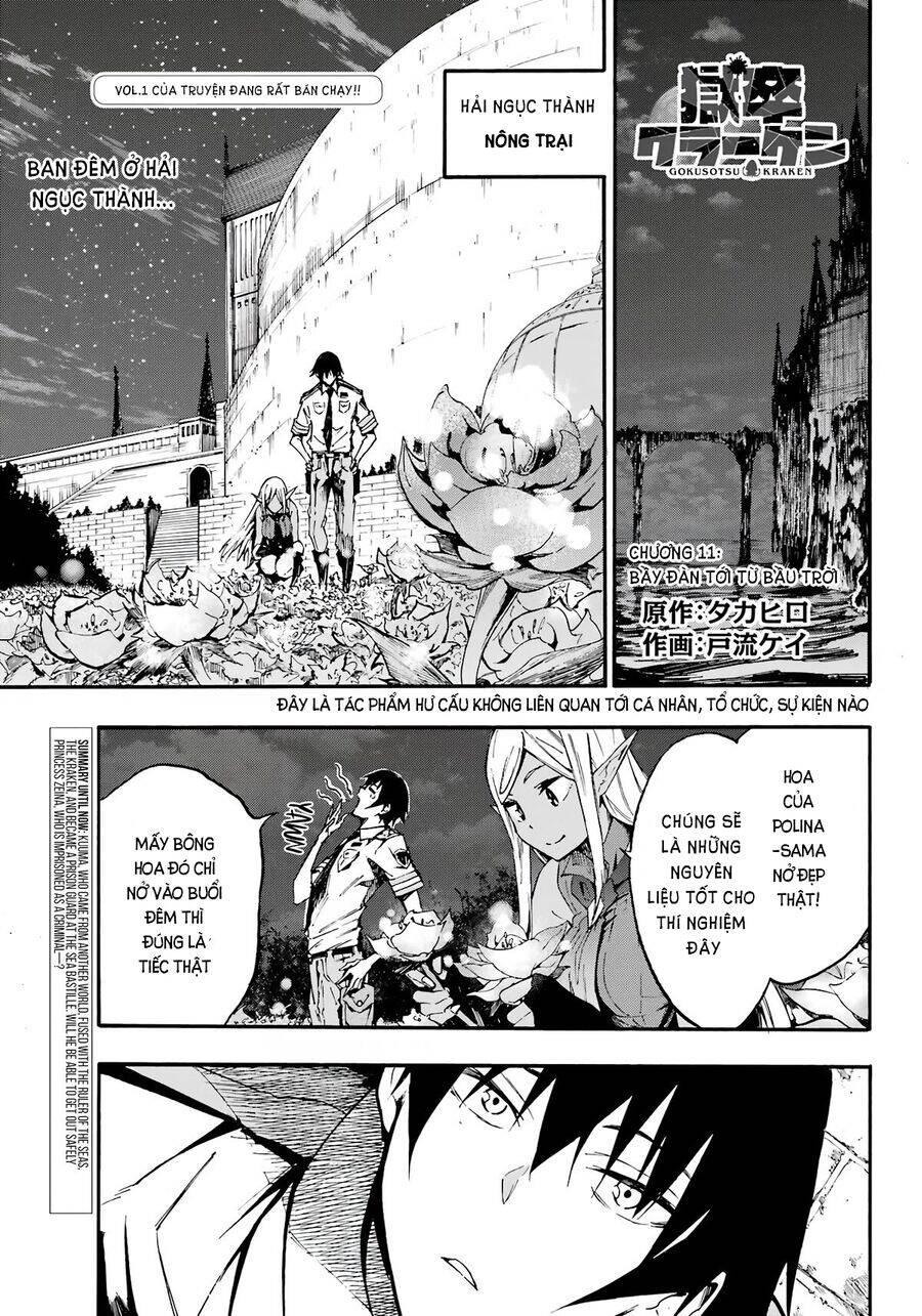 Gokusotsu Kraken Chương 11 Ảnh 3