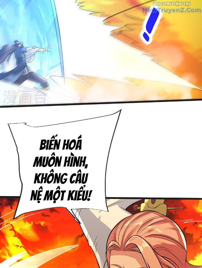 Chí Tôn Hoàn Mỹ Chương 66 Ảnh 32