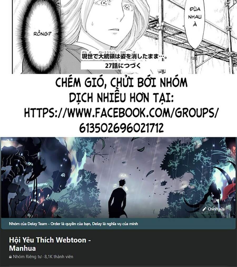 Hành Trình Của Đại Đế Chương 26.2 Ảnh 23