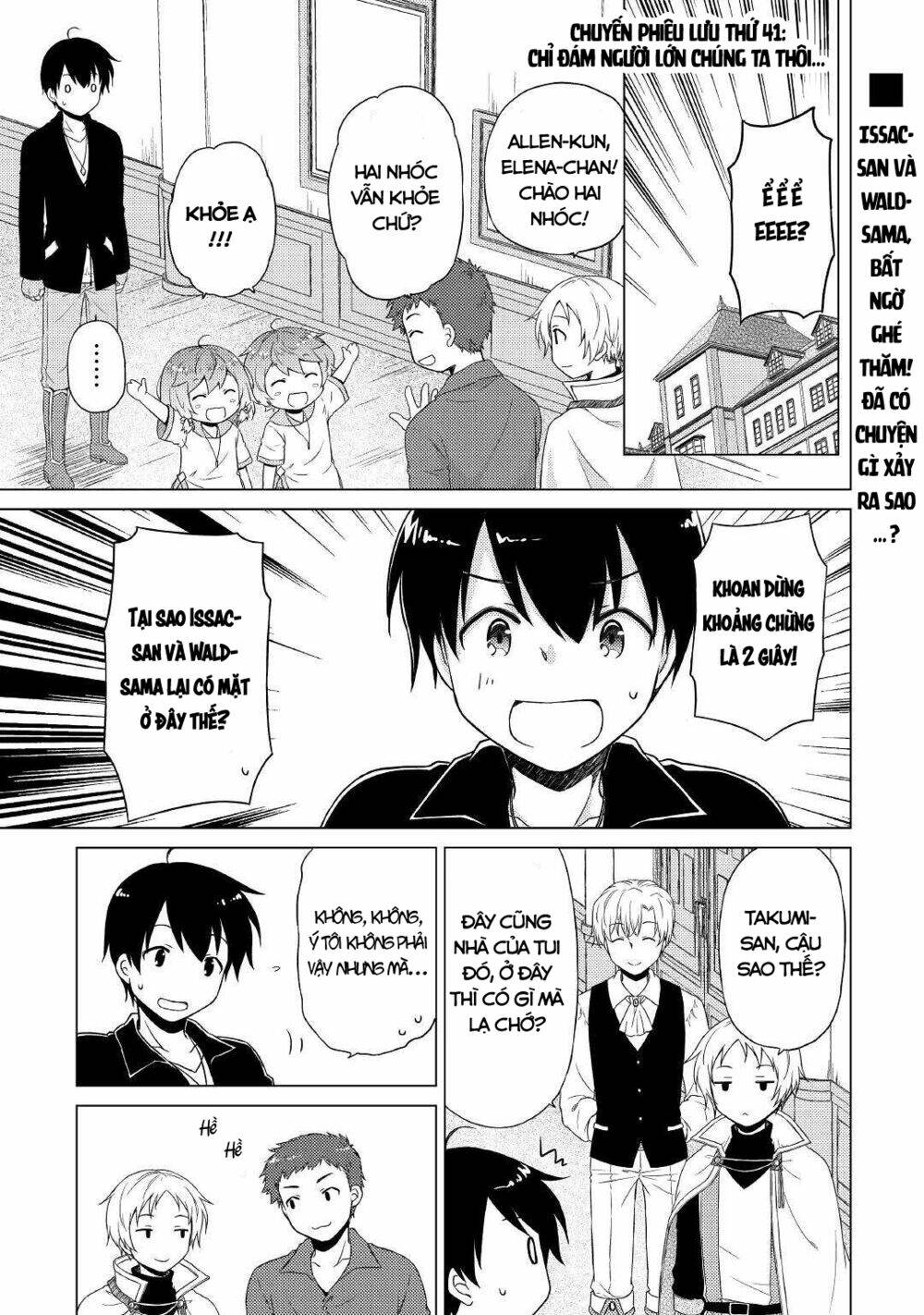 Isekai Yururi Kikou Chương 41 Ảnh 3