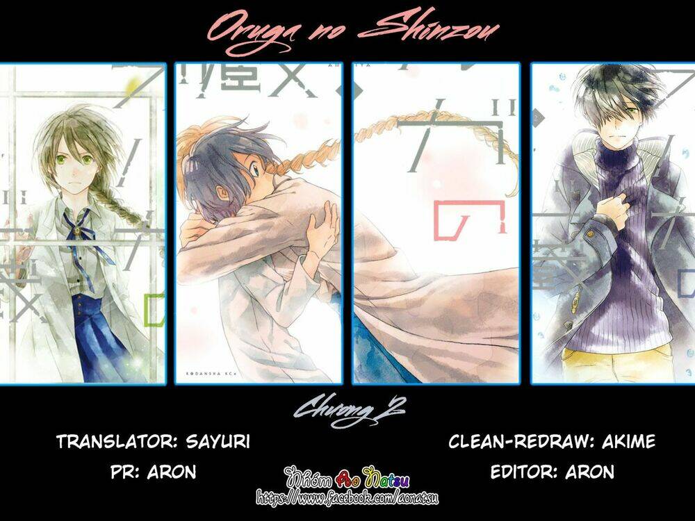 Oruga No Shinzou Chương 2 Ảnh 2