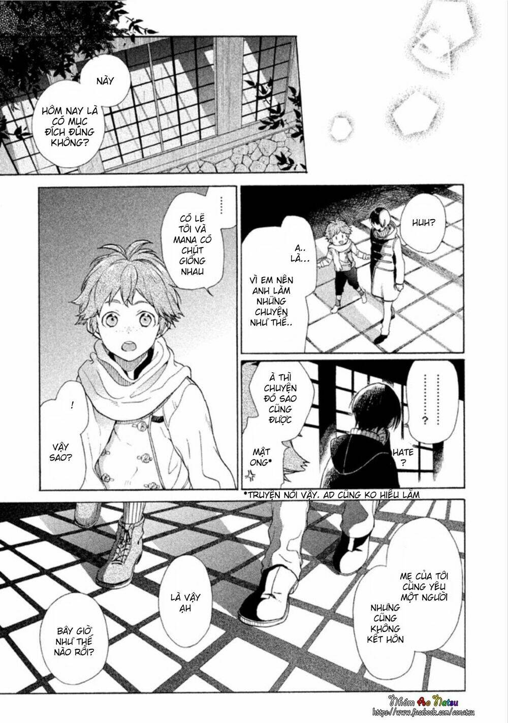 Oruga No Shinzou Chương 2 Ảnh 27