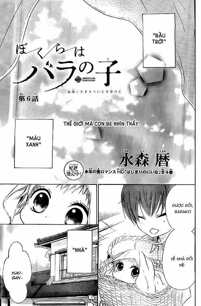 Bokura Wa Bara No Ko Chương 6 Ảnh 4