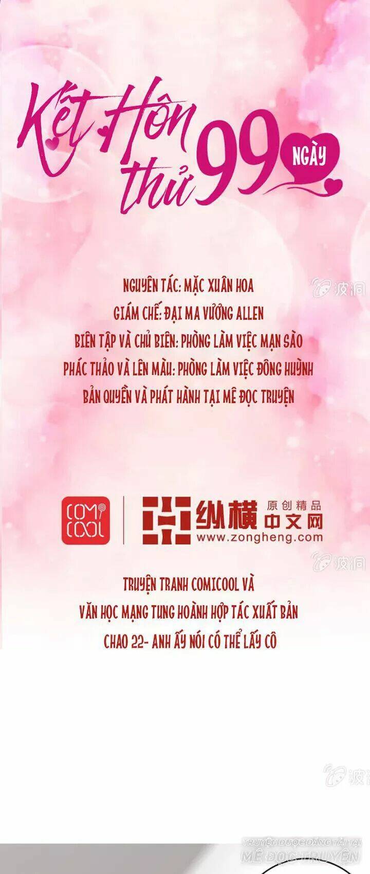 Kết Hôn Thử 99 Ngày Chương 22 Ảnh 2