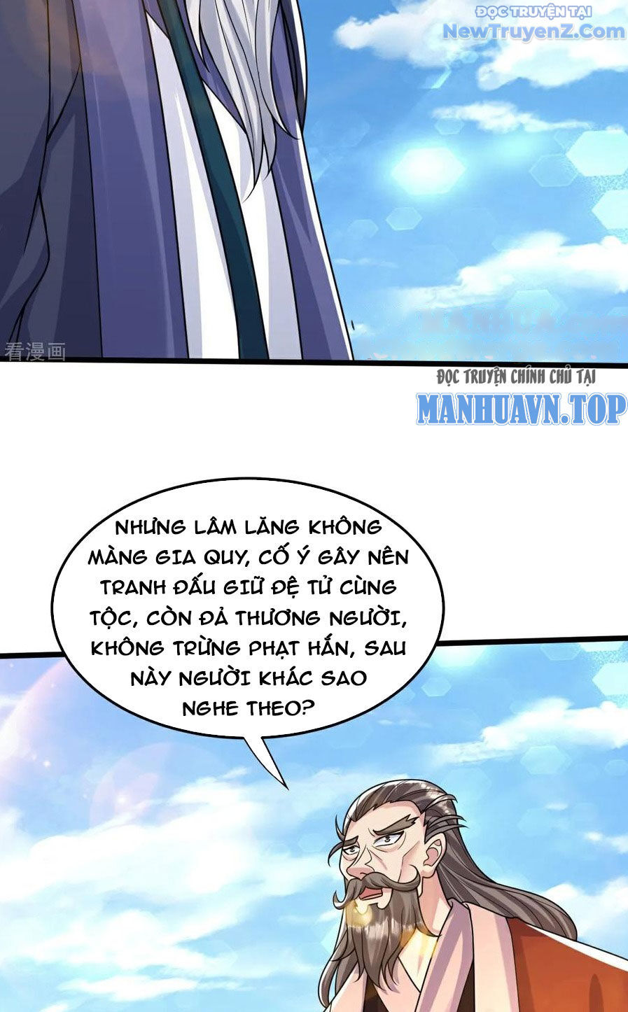 Chí Tôn Hoàn Mỹ Chương 78 Ảnh 31