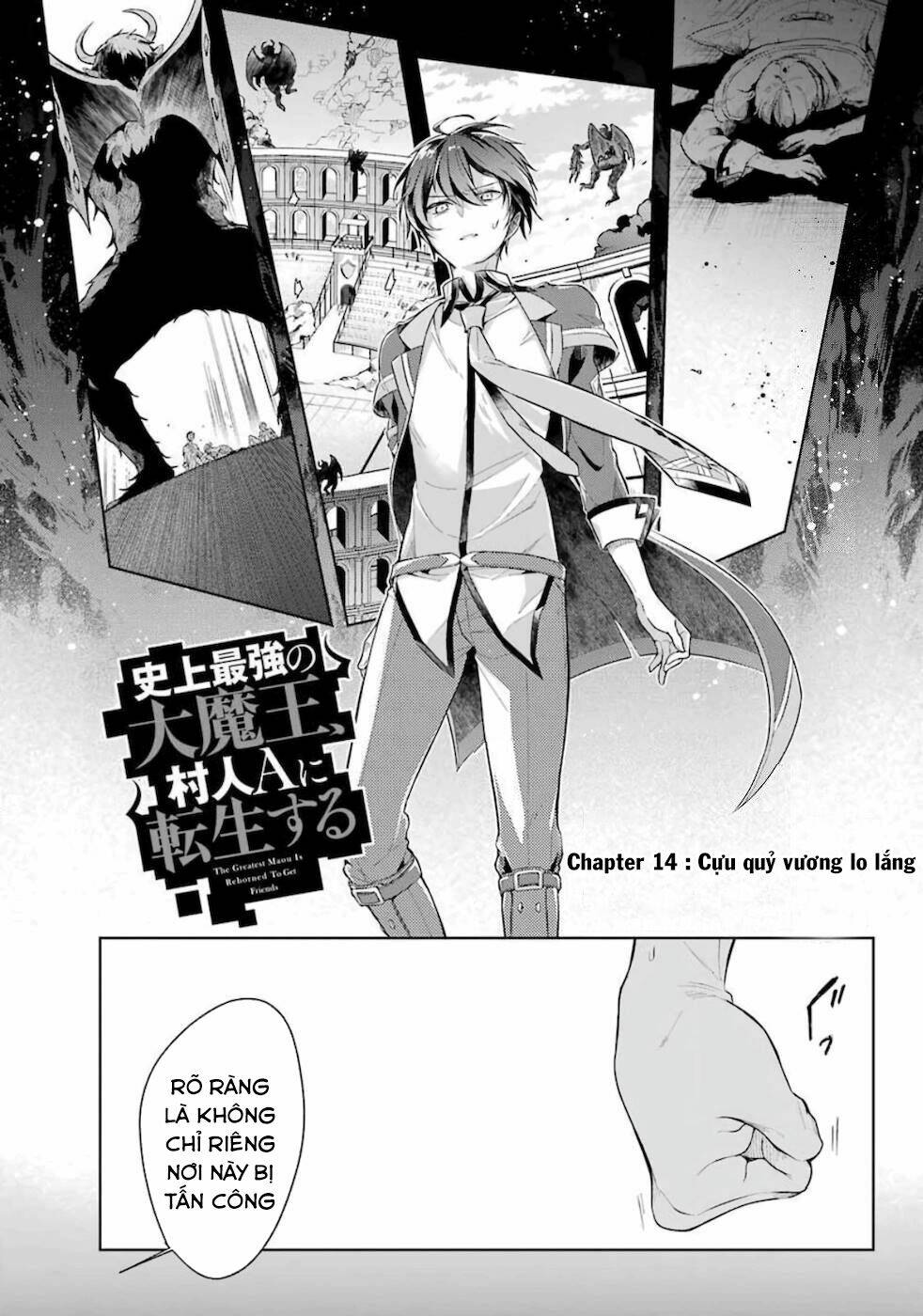 Shijou Saikyou No Daimaou, Murabito A Ni Tensei Suru Chương 14 Ảnh 4