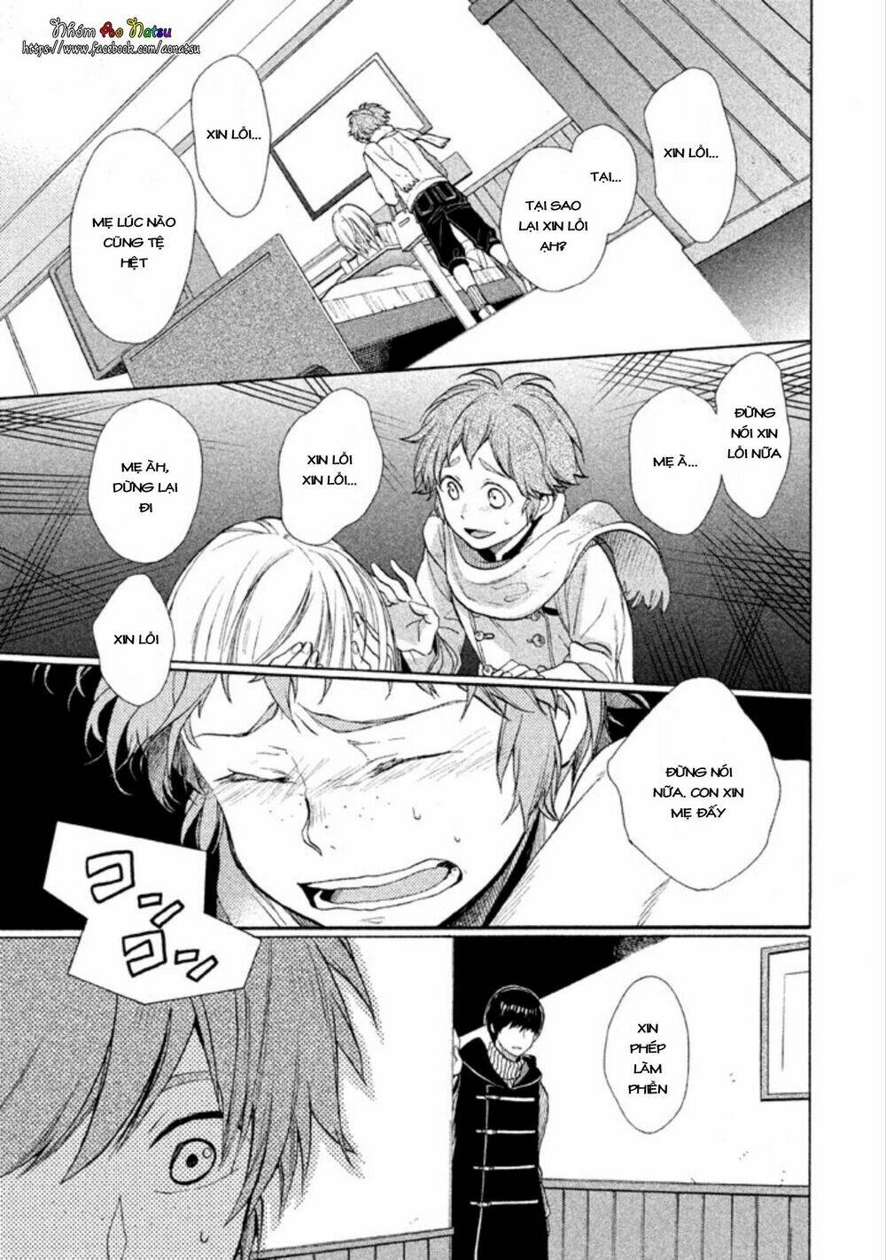 Oruga No Shinzou Chương 2 Ảnh 13