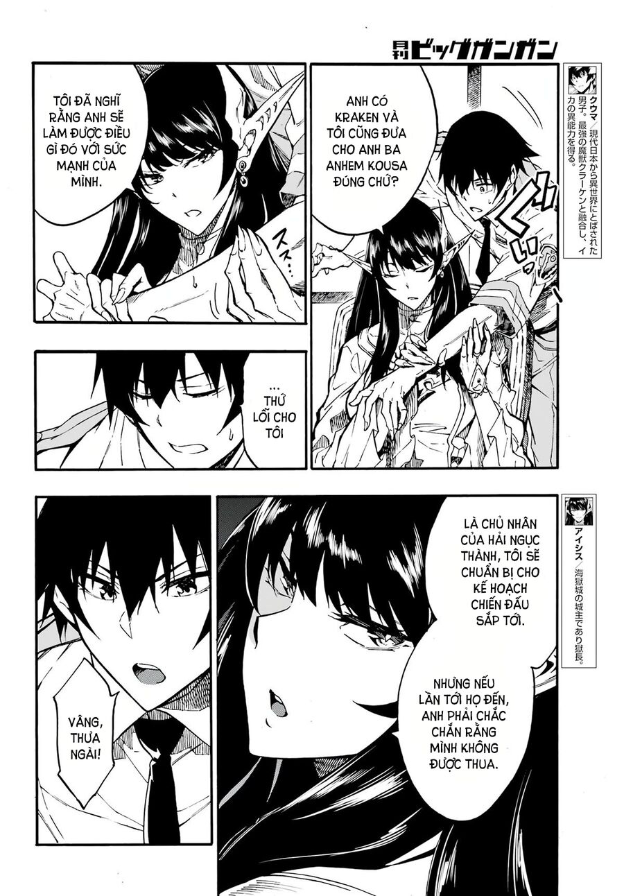 Gokusotsu Kraken Chương 12 Ảnh 5
