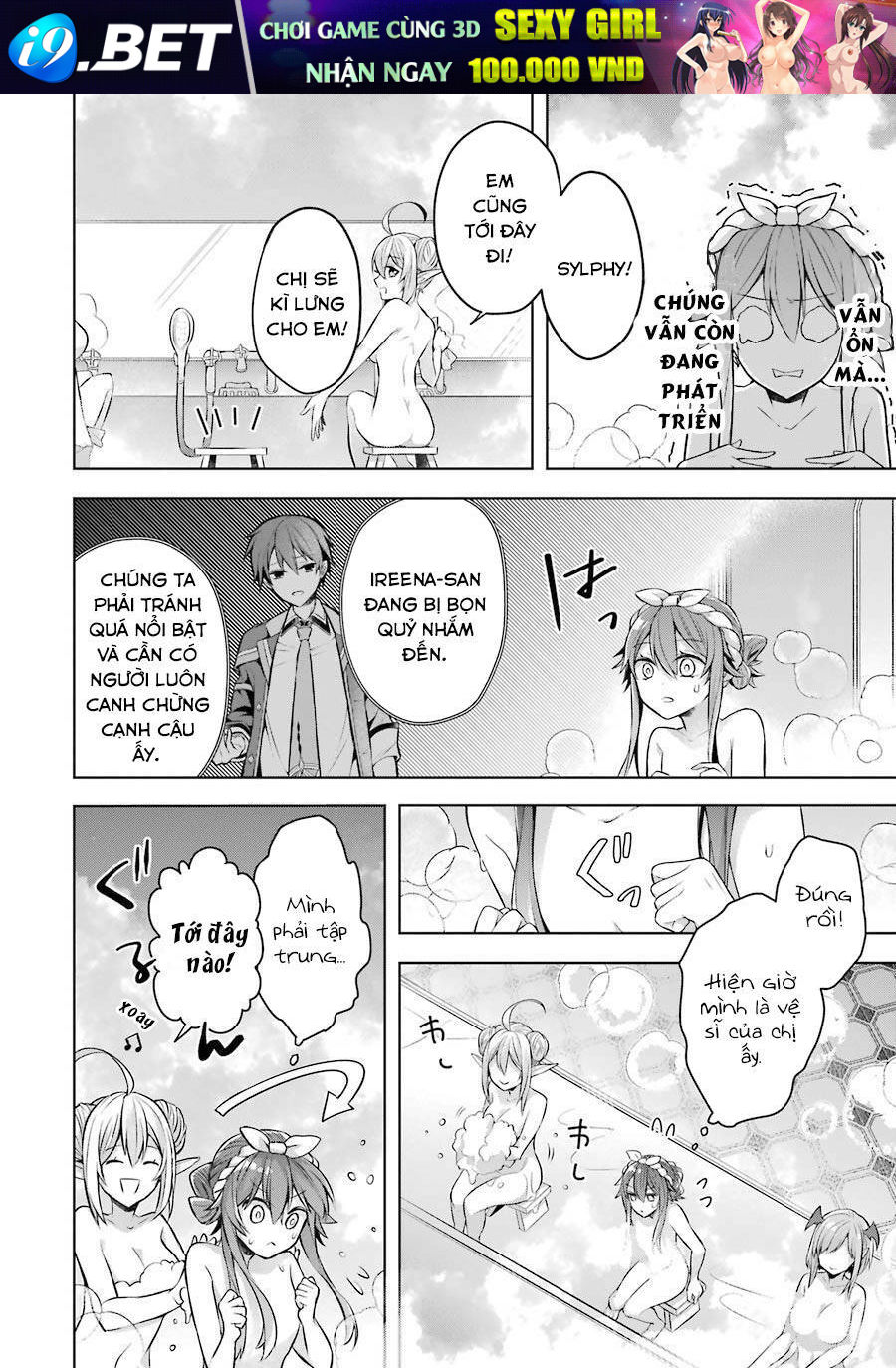 Shijou Saikyou No Daimaou, Murabito A Ni Tensei Suru Chương 23.5 Ảnh 4