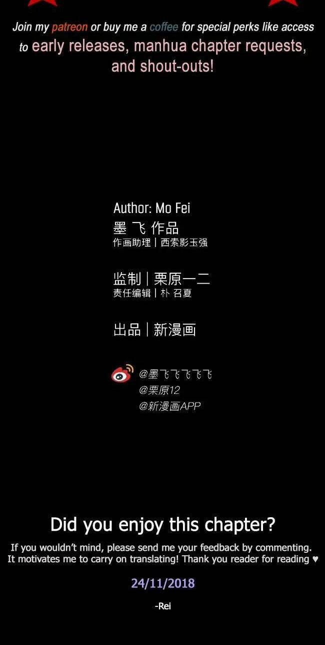 The Law Of The Yama Chương 19 Ảnh 30