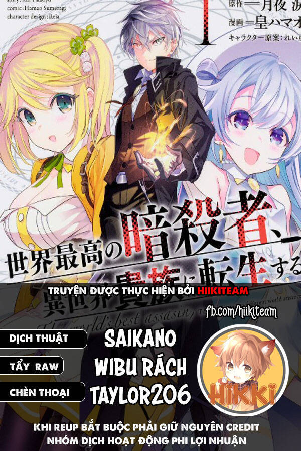 Sekai Saikō No Asashin, Isekai Kizoku Ni Tensei Suru Chương 19.1 Ảnh 2