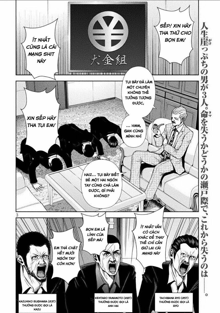 Back Street Girls Chương 1 Ảnh 5