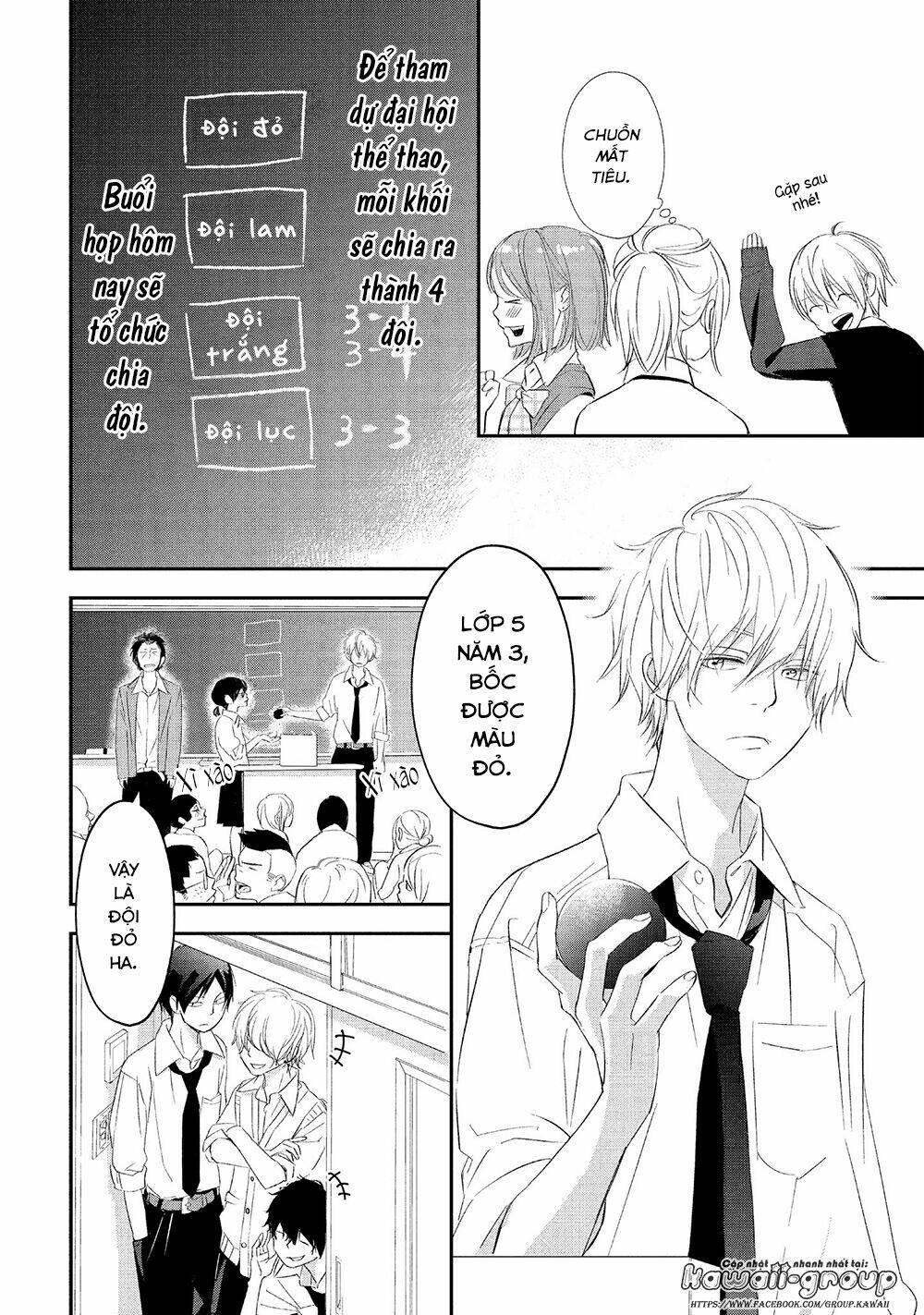 Mairimashita, Senpai! Chương 16 Ảnh 7
