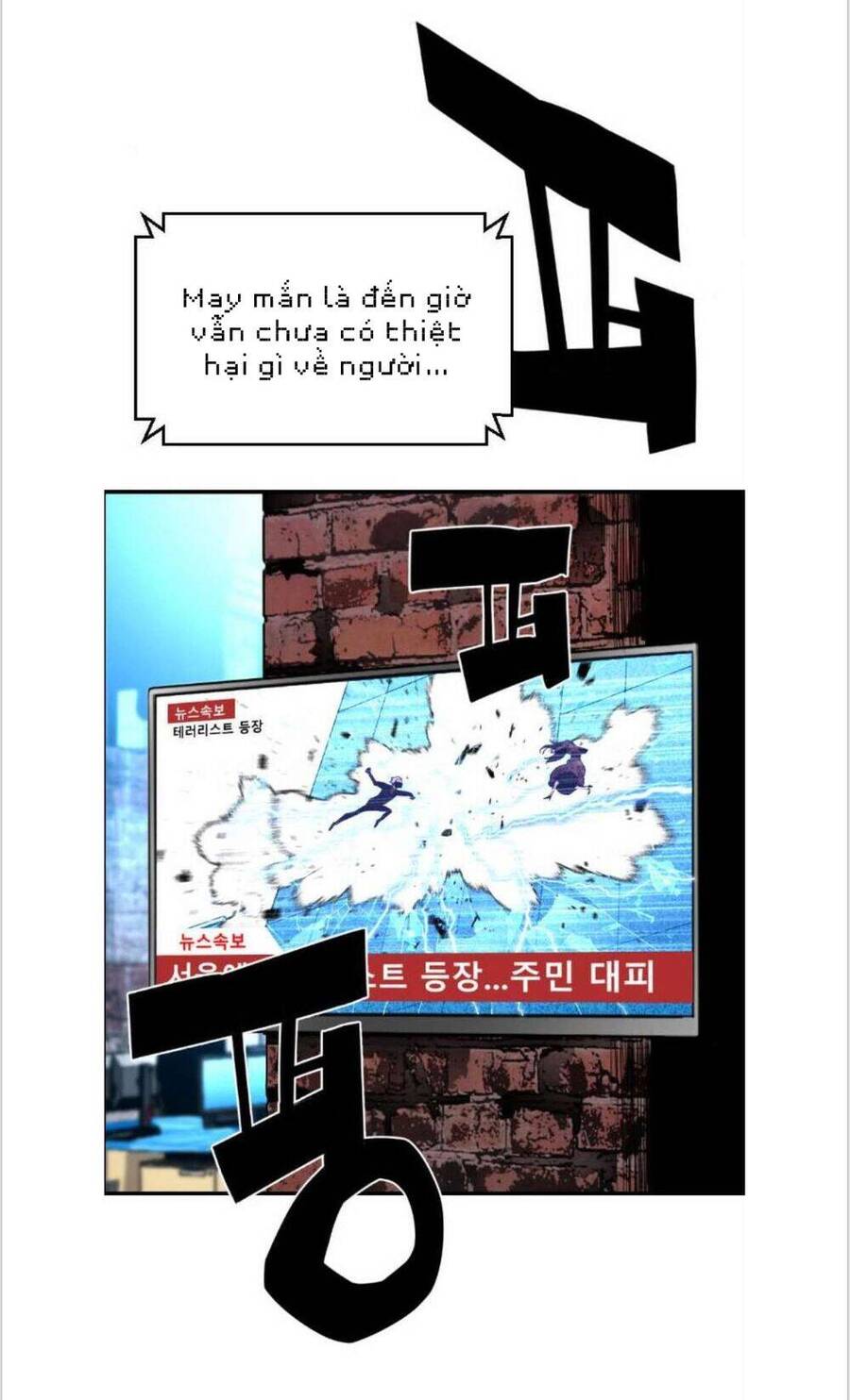 Sự Trở Lại Của Kẻ Khủng Bố Chương 3 Ảnh 72