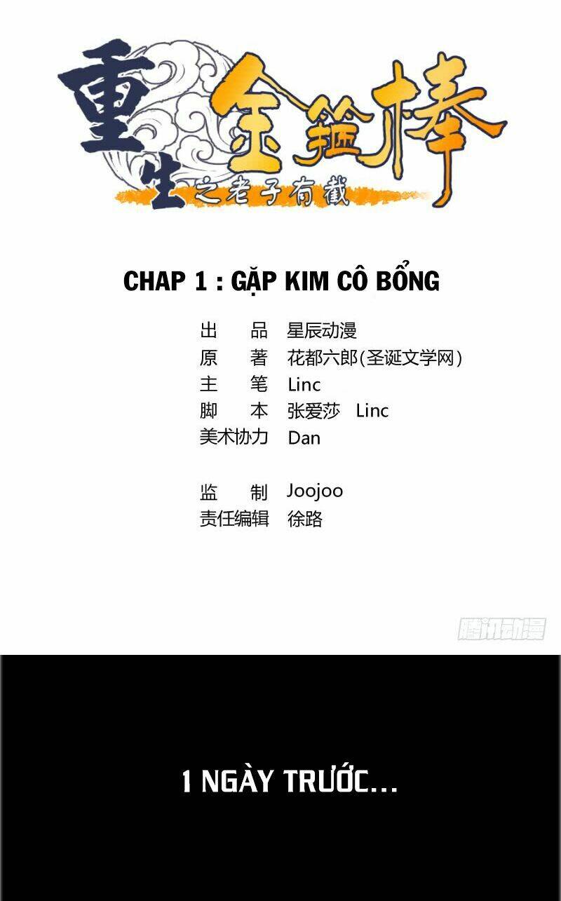 Trọng Sinh Ta Có Ngón Tay Vàng Chương 1 Ảnh 3