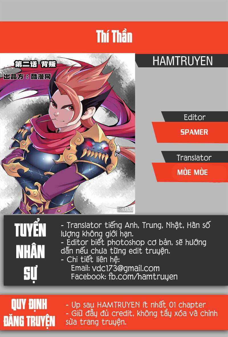 Thí Thần Chương 14 Ảnh 2
