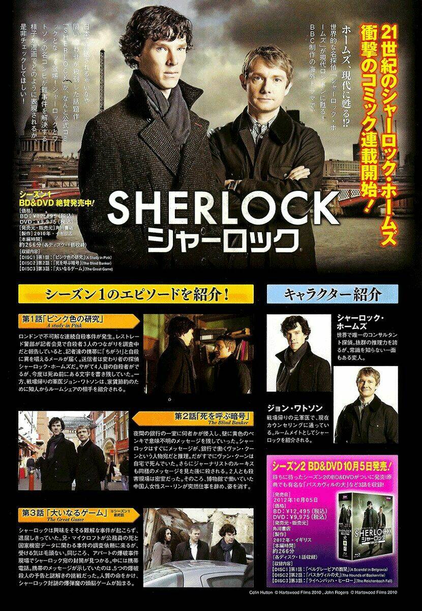 Sherlock Chương 1 Ảnh 42