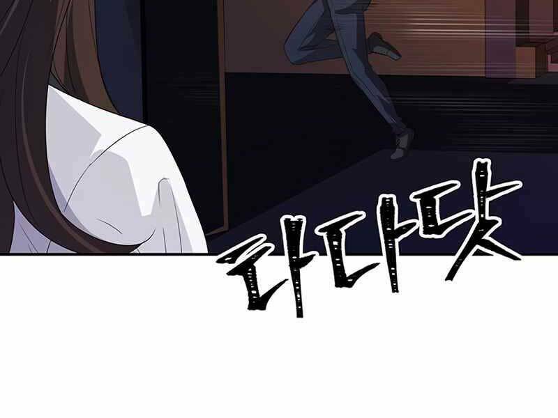 Tôi Có Đặc Tính Của Cấp Sss Nhưng Thích Sống Bình Thường Chương 17 Ảnh 164