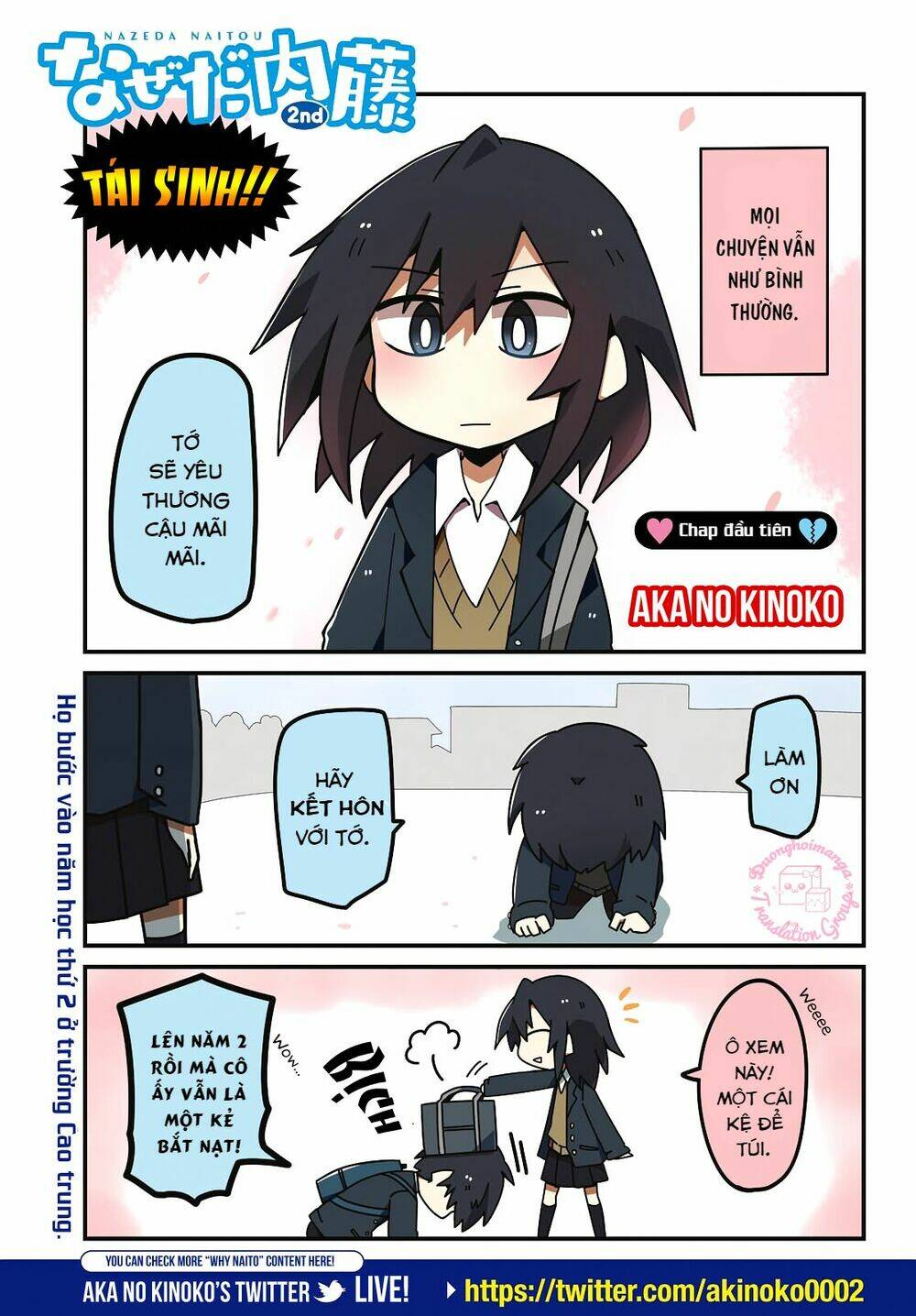 Why Naitou (Season 2) Chương 1 Ảnh 5