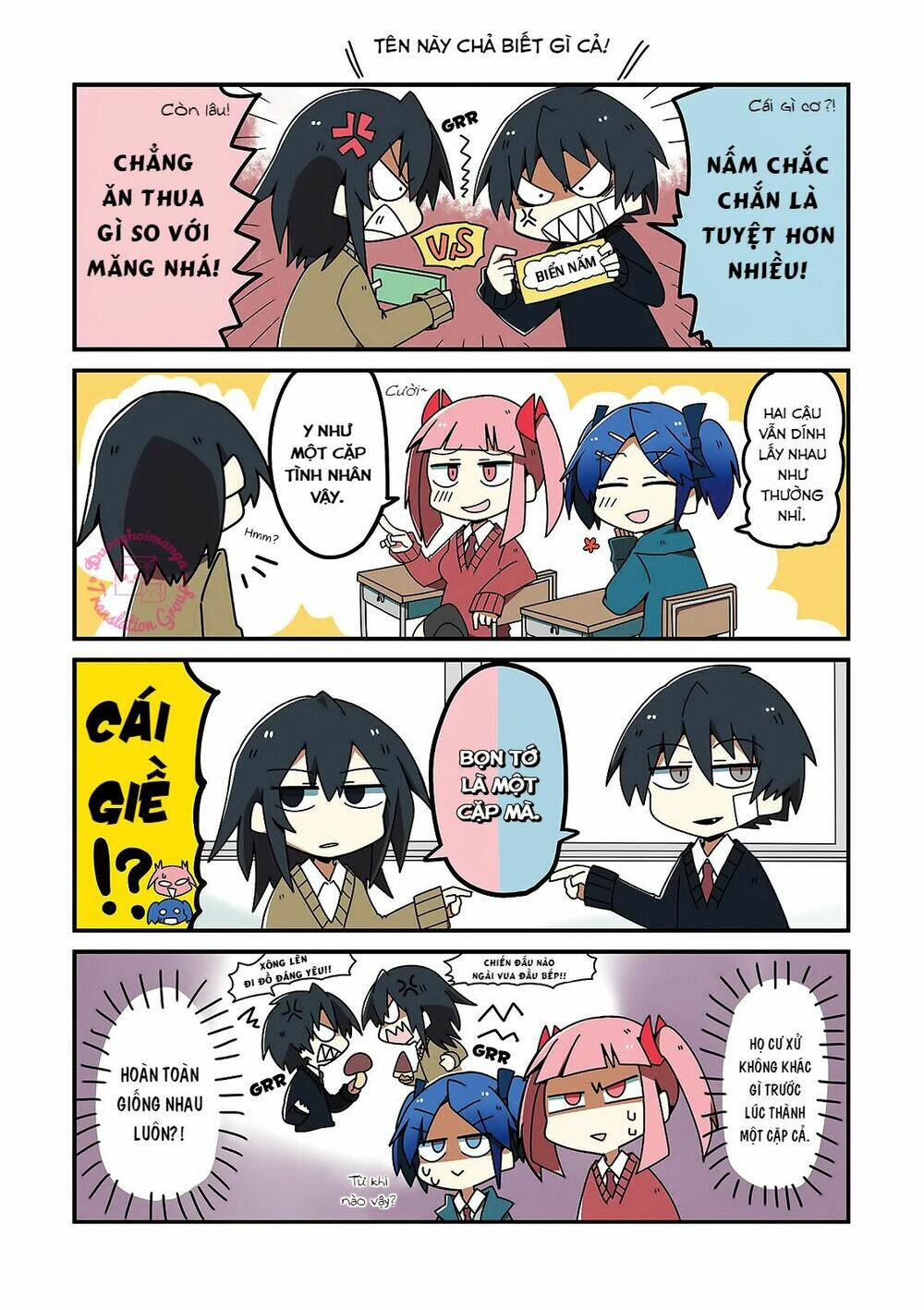 Why Naitou (Season 2) Chương 1 Ảnh 6