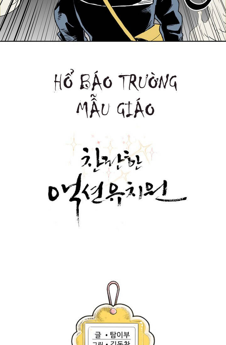 Hổ Báo Trường Mẫu Giáo Chương 1 Ảnh 26