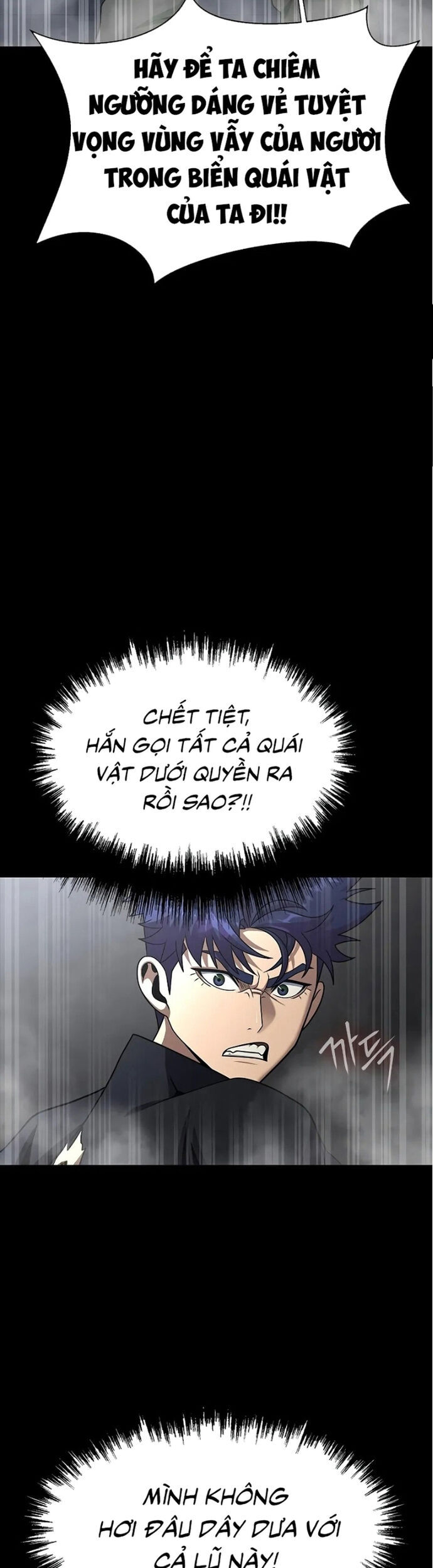 Người Chơi Thiết Thụ Chương 76 Ảnh 36