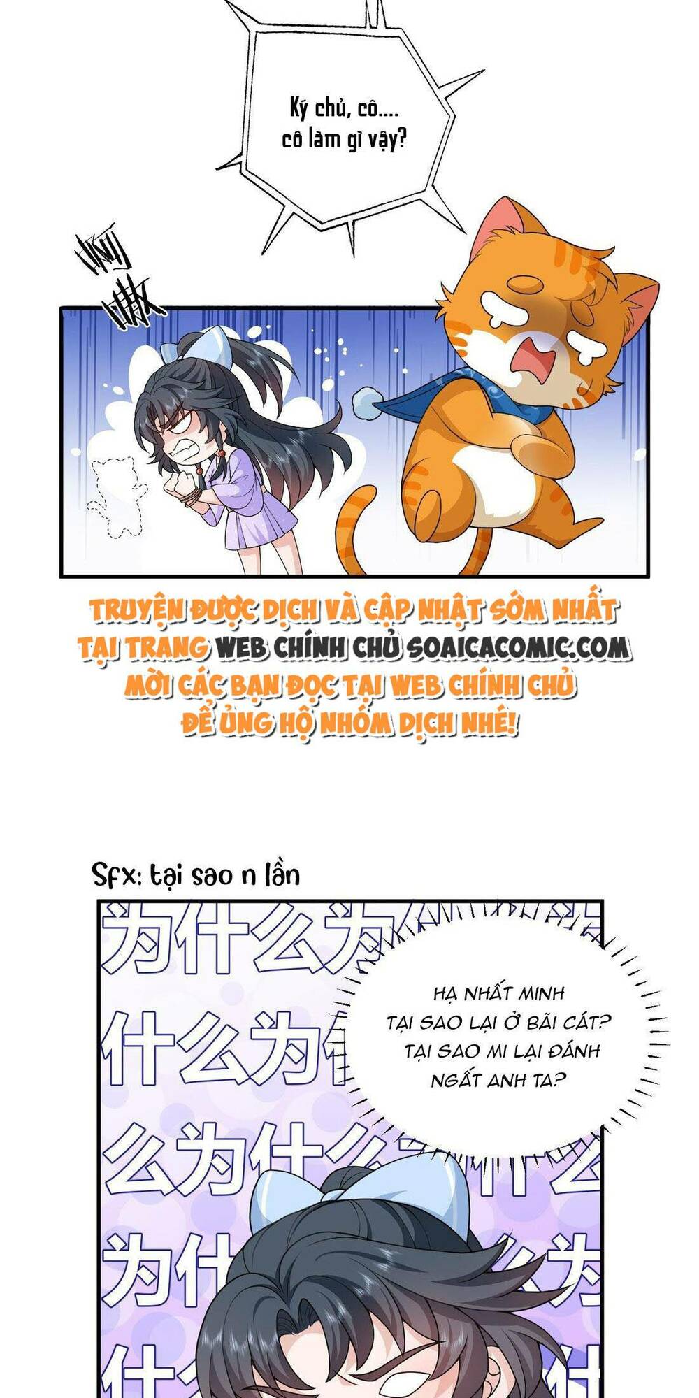 Xuyên Nhanh: Tra Nam Này Không Khó Trị Chương 13 Ảnh 23