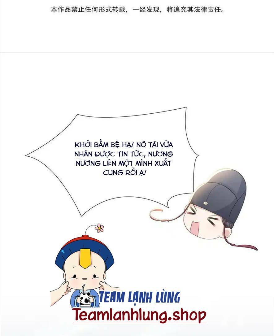 Nương Nương Mỗi Ngày Đều Trốn Thị Tẩm Chương 13 Ảnh 3