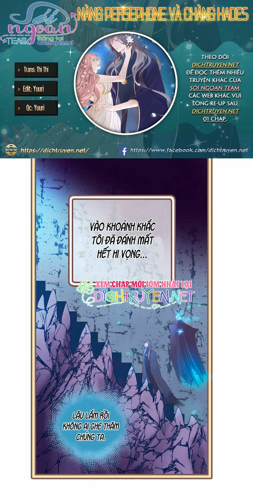 Nàng Persephone Và Chàng Hades Chương 2 Ảnh 2