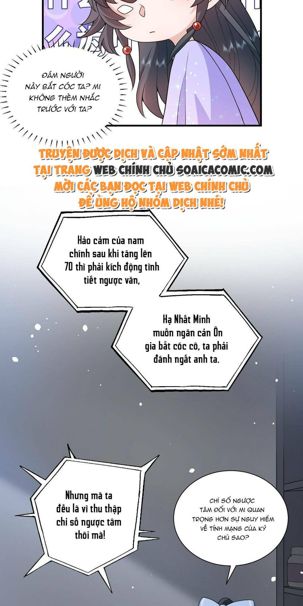 Xuyên Nhanh: Tra Nam Này Không Khó Trị Chương 13 Ảnh 24