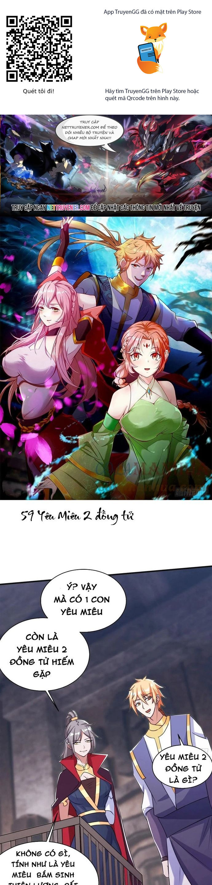Nương Tử CủA Ta Hơn MộT CáI KìA Lạ Chương 59 Ảnh 2