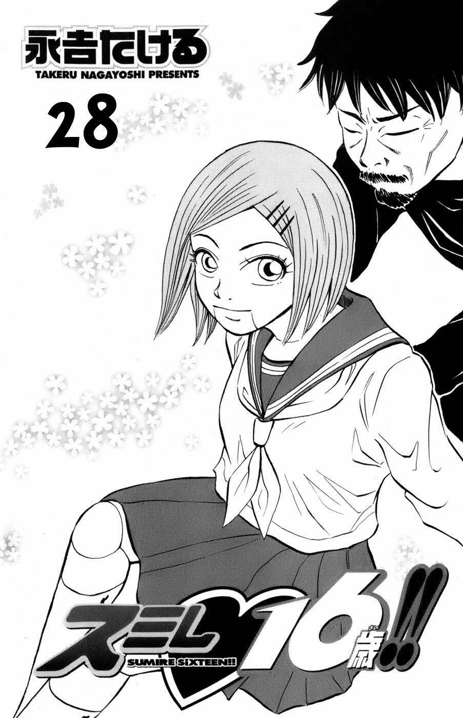 Sumire 16 Sai !! Chương 28 Ảnh 2