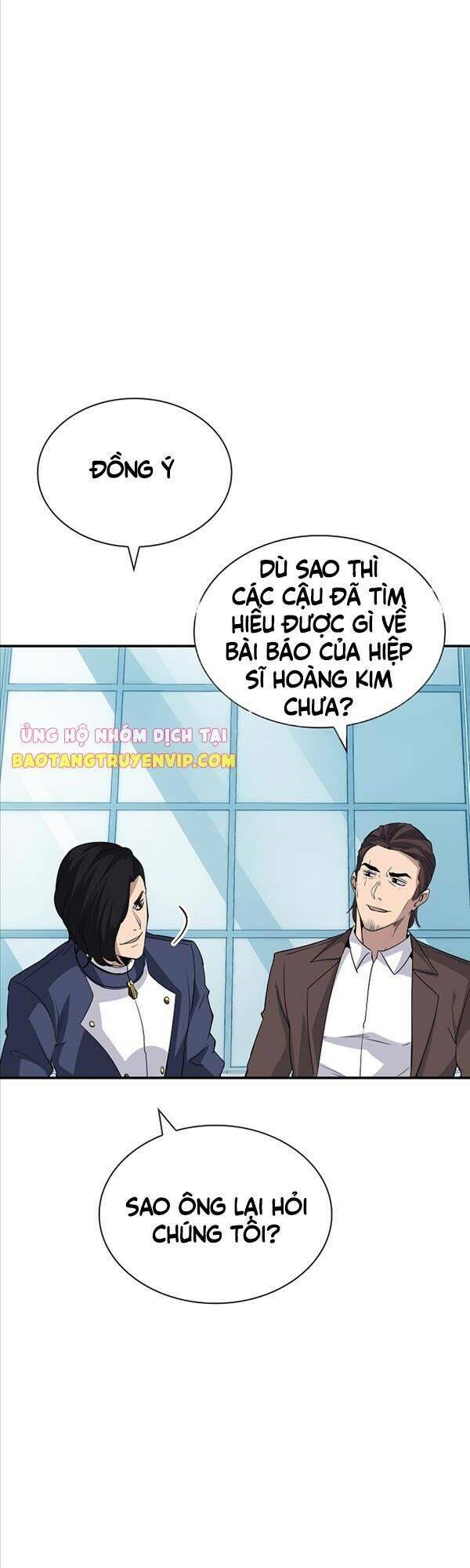 Tôi Có Đặc Tính Của Cấp Sss Nhưng Thích Sống Bình Thường Chương 36 Ảnh 35